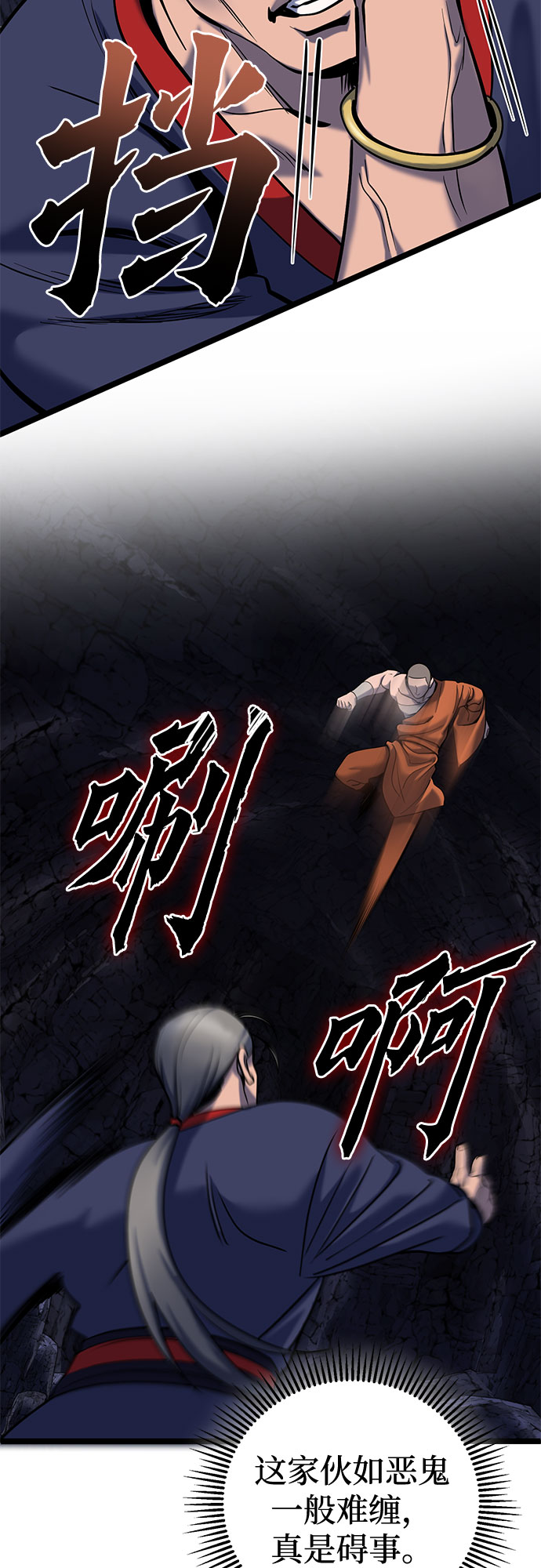 第63话51
