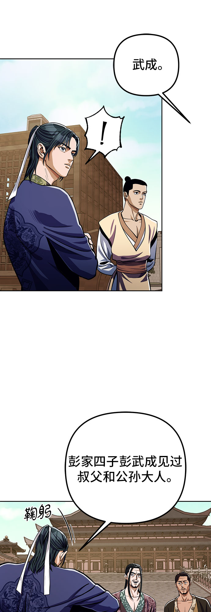 第8话15