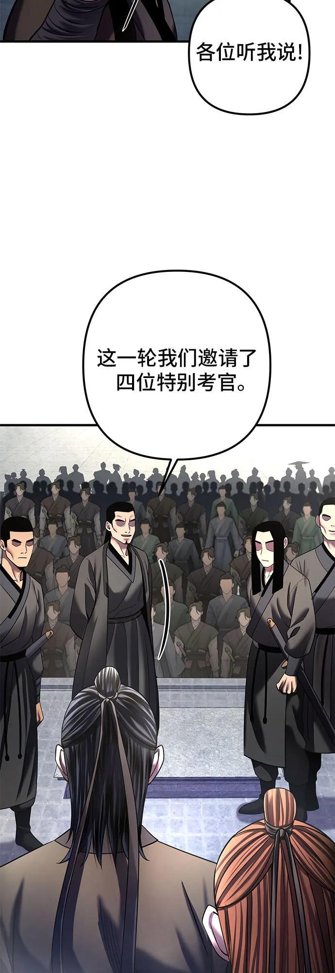 第98话19