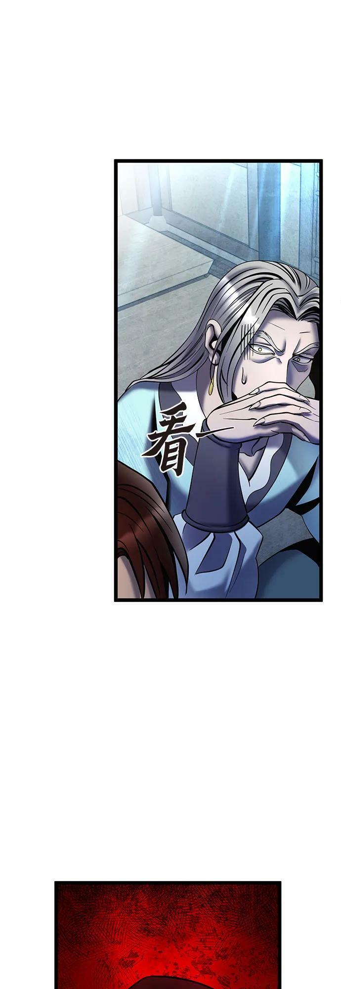 第79话13