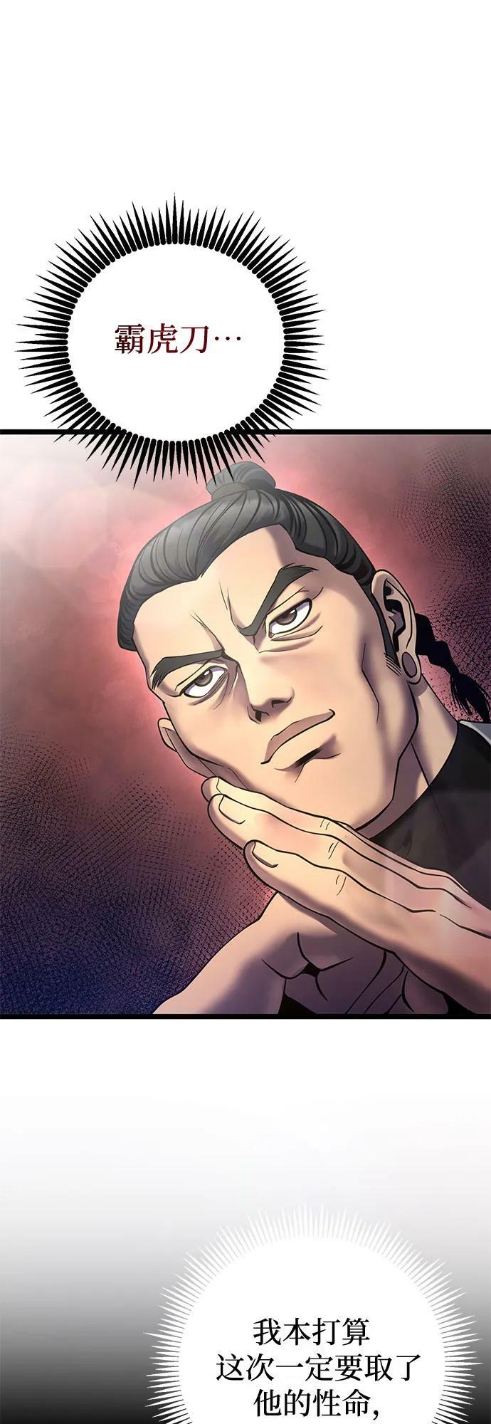 第77话20