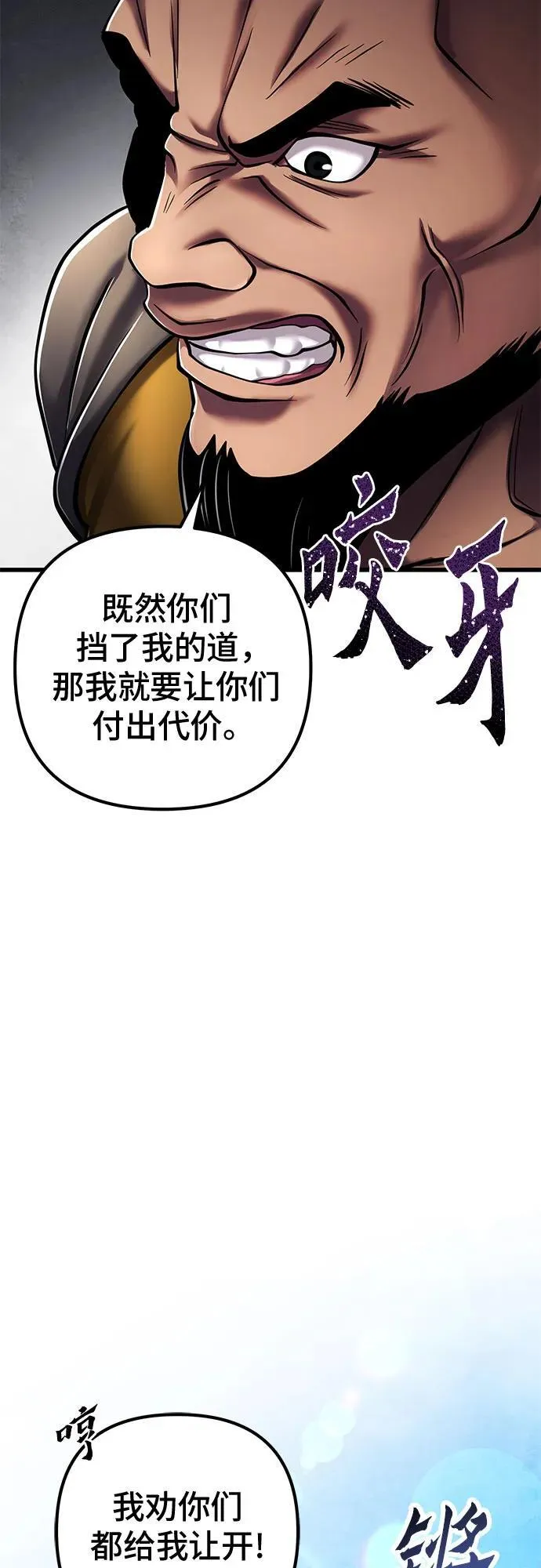 第126话44