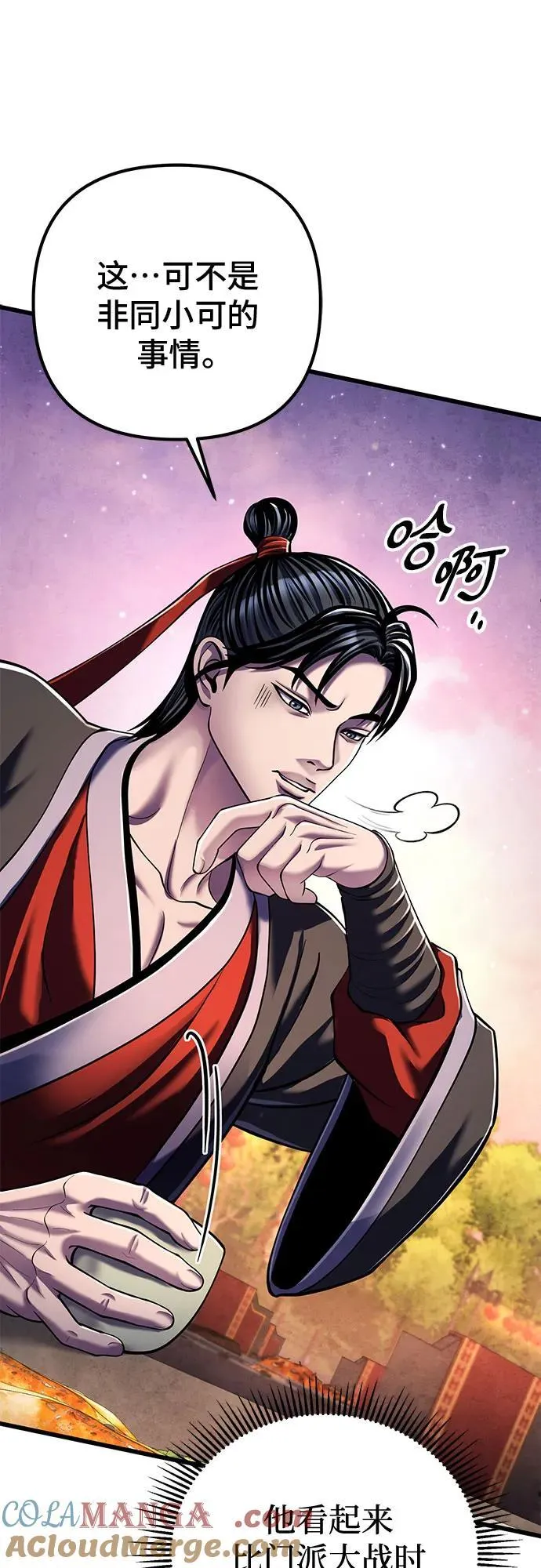 第118话63