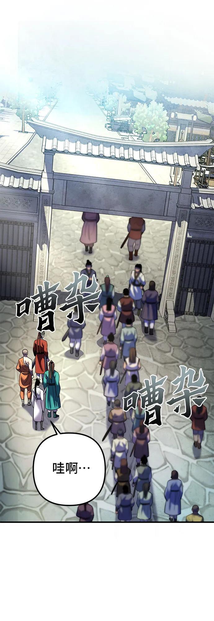 第95话64