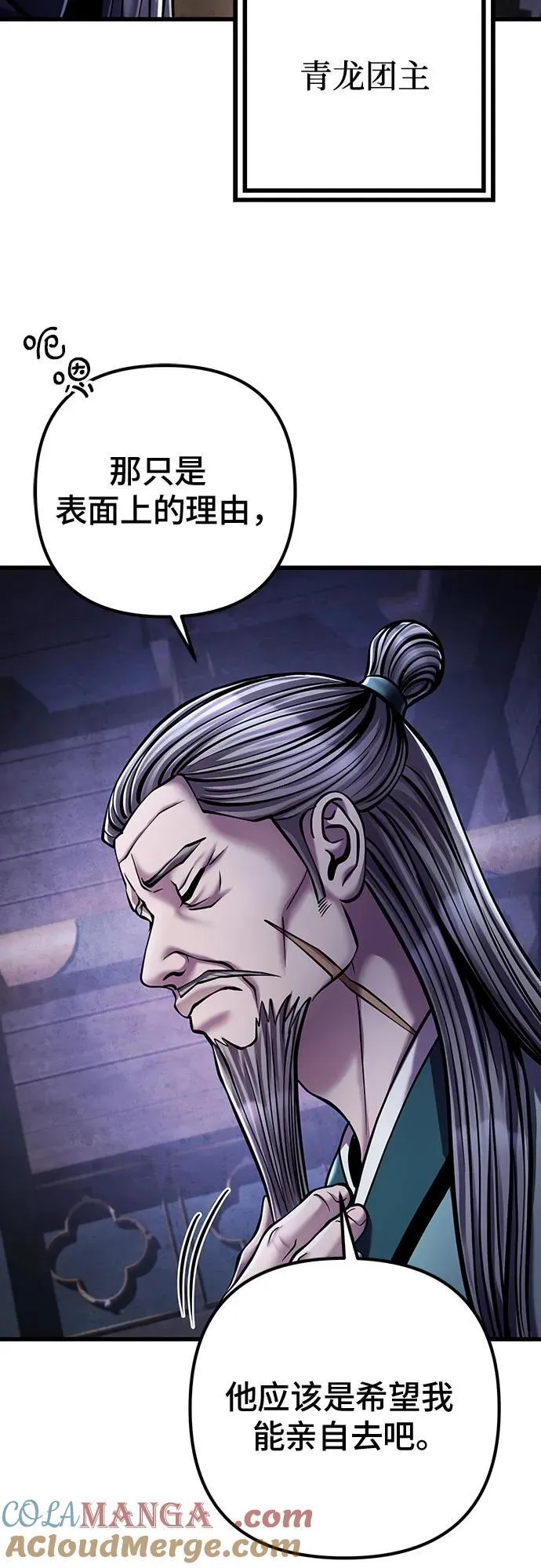 第125话3