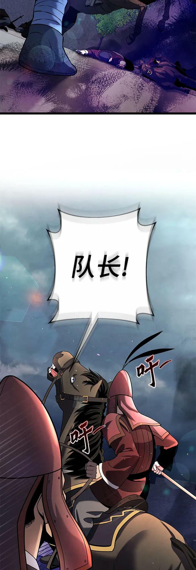 第75话17