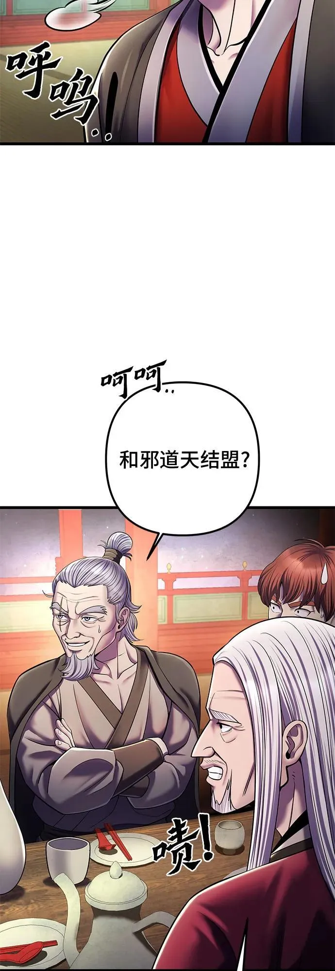 第105话17