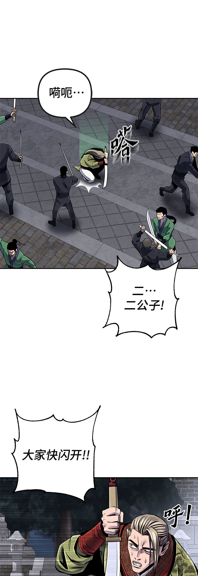 第48话75