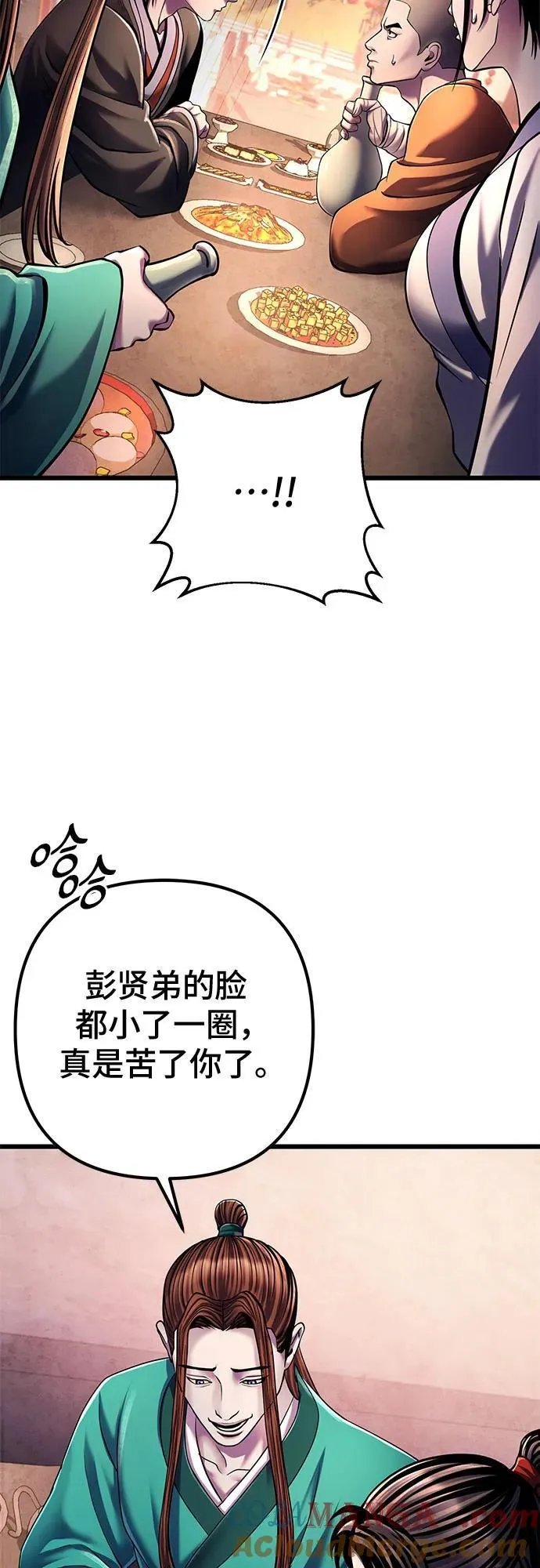 第118话60