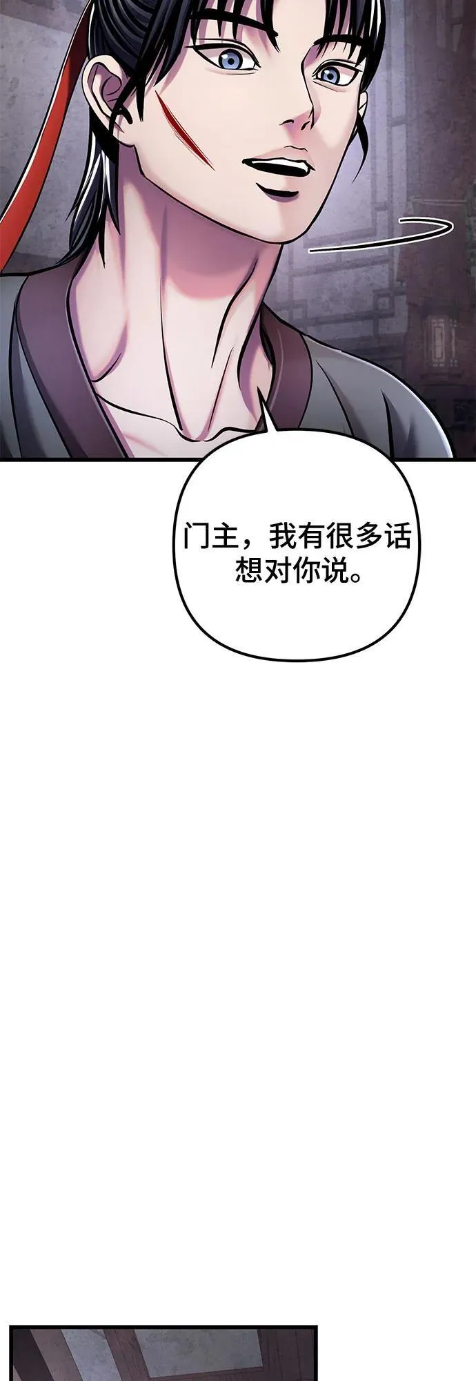 第124话49