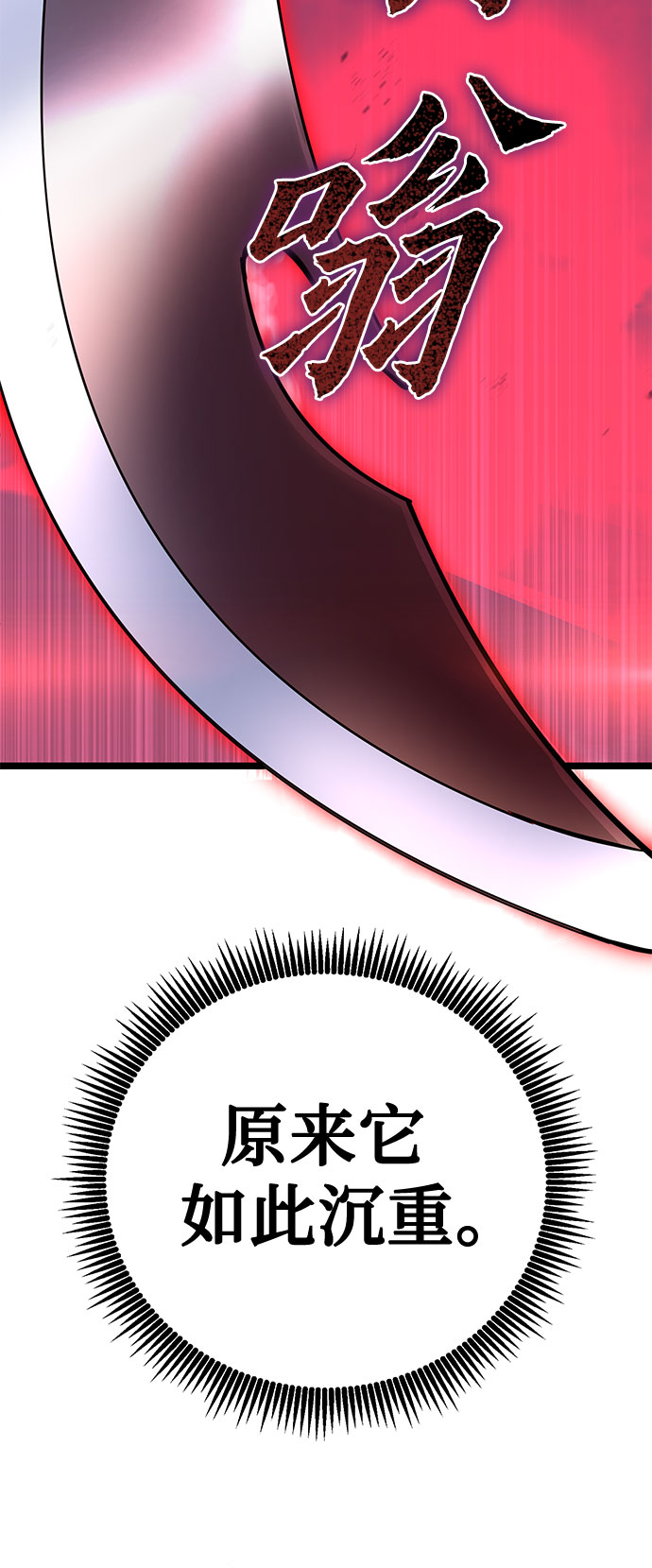 第57话28