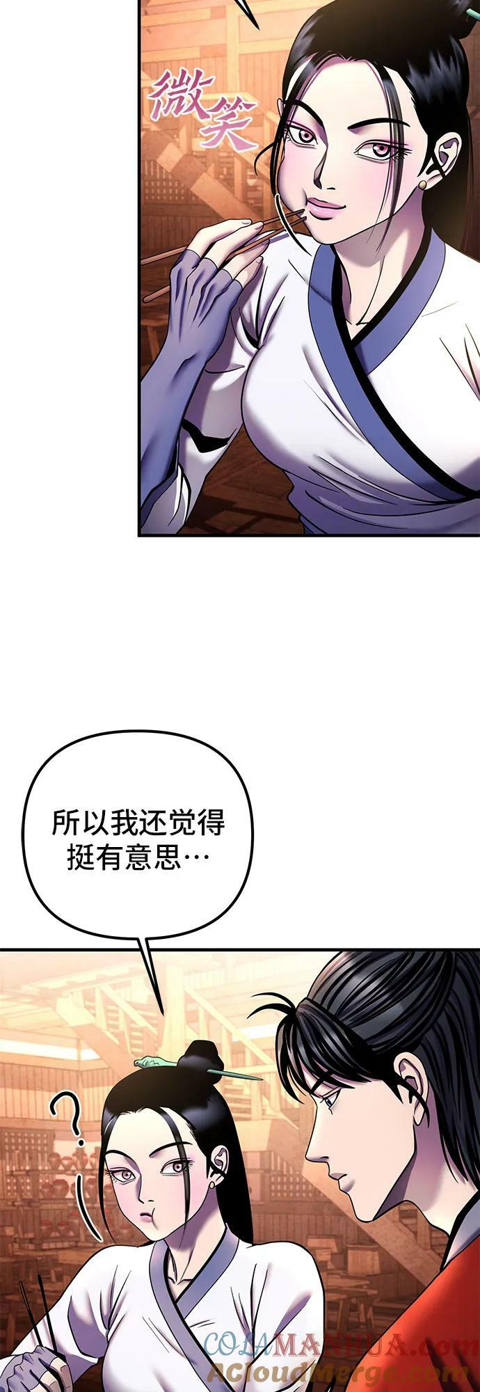 第93话66