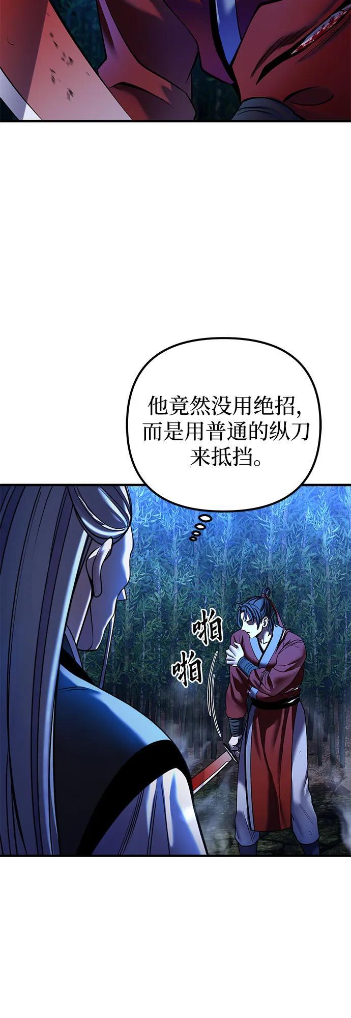 第95话43