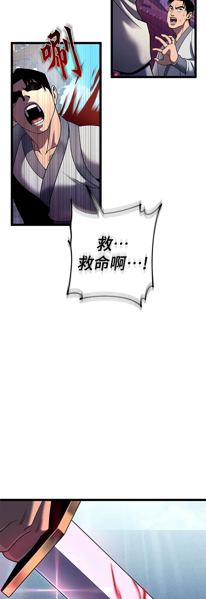 第70话2