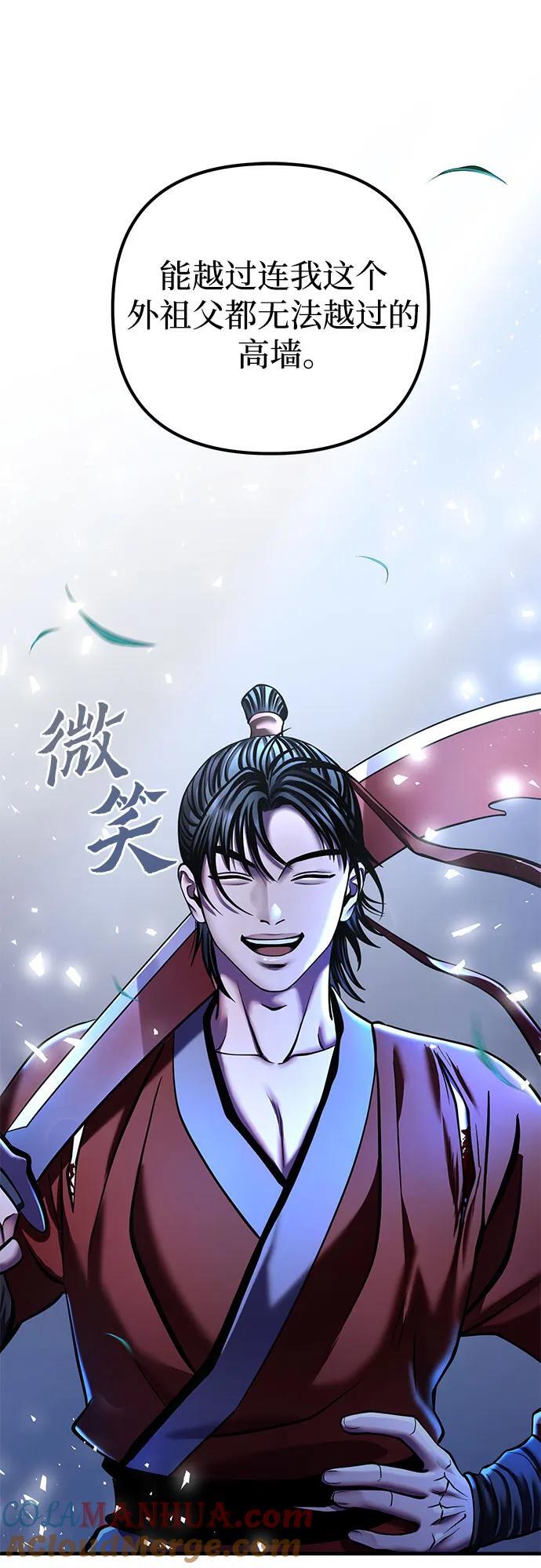 第95话45
