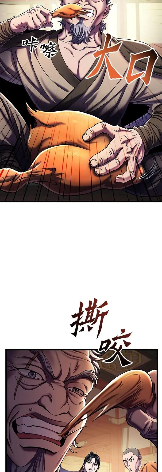 第104话11