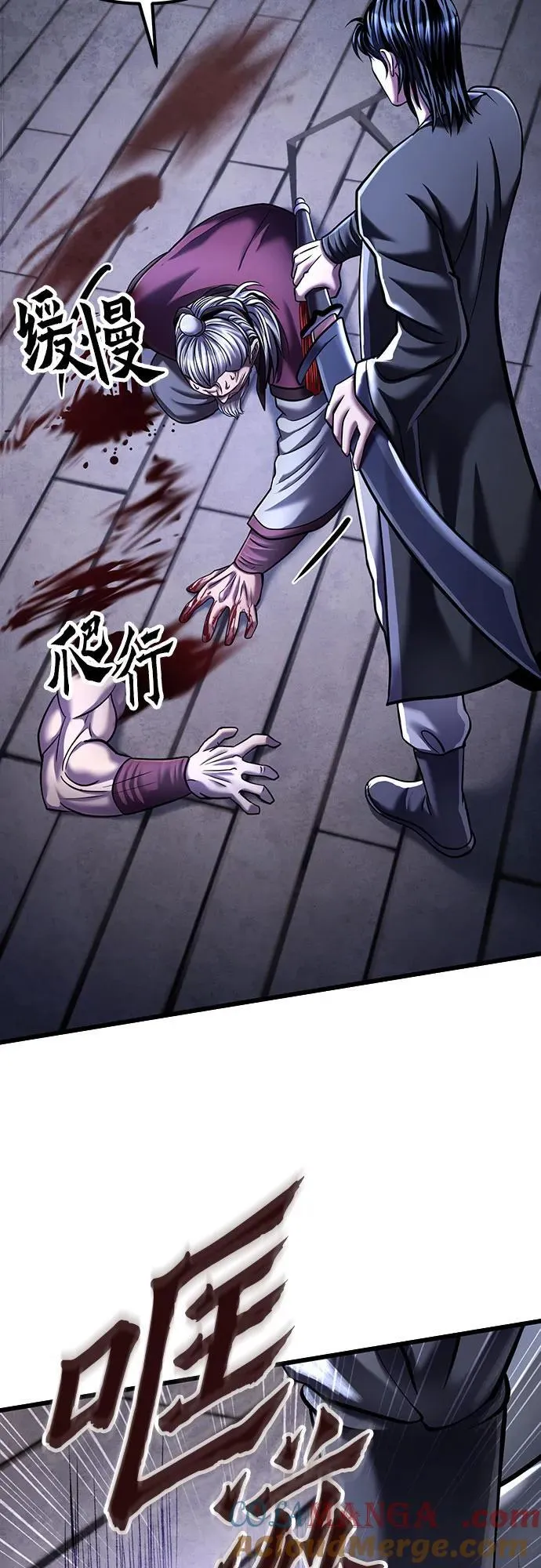 第117话9