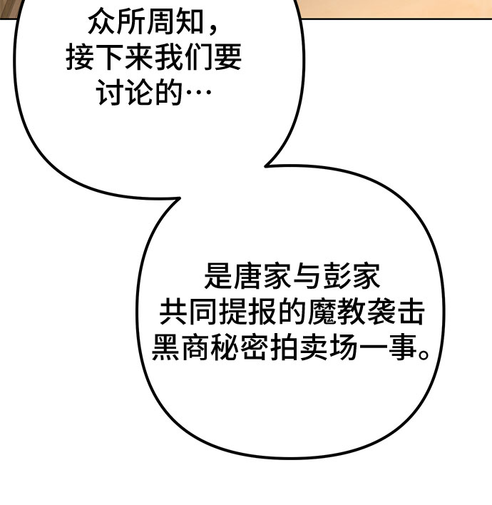 第35话42