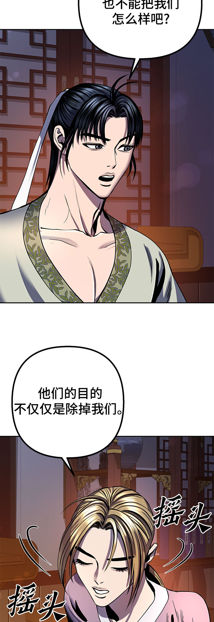 第43话84