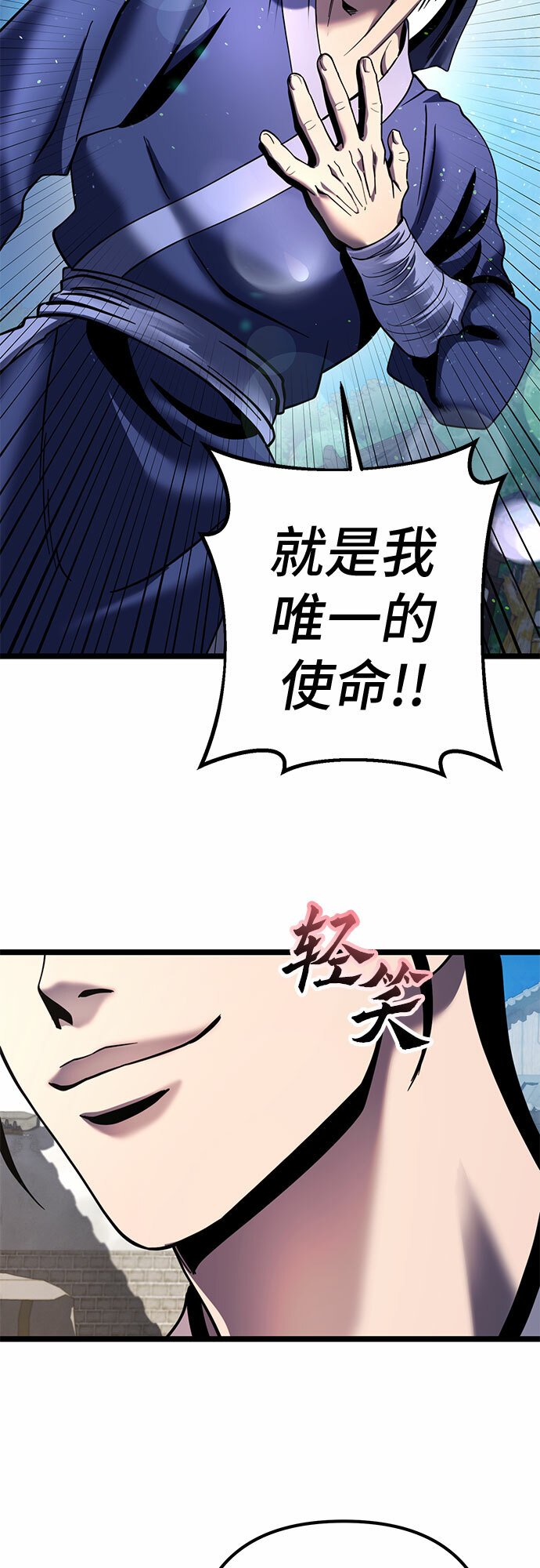 第73话41