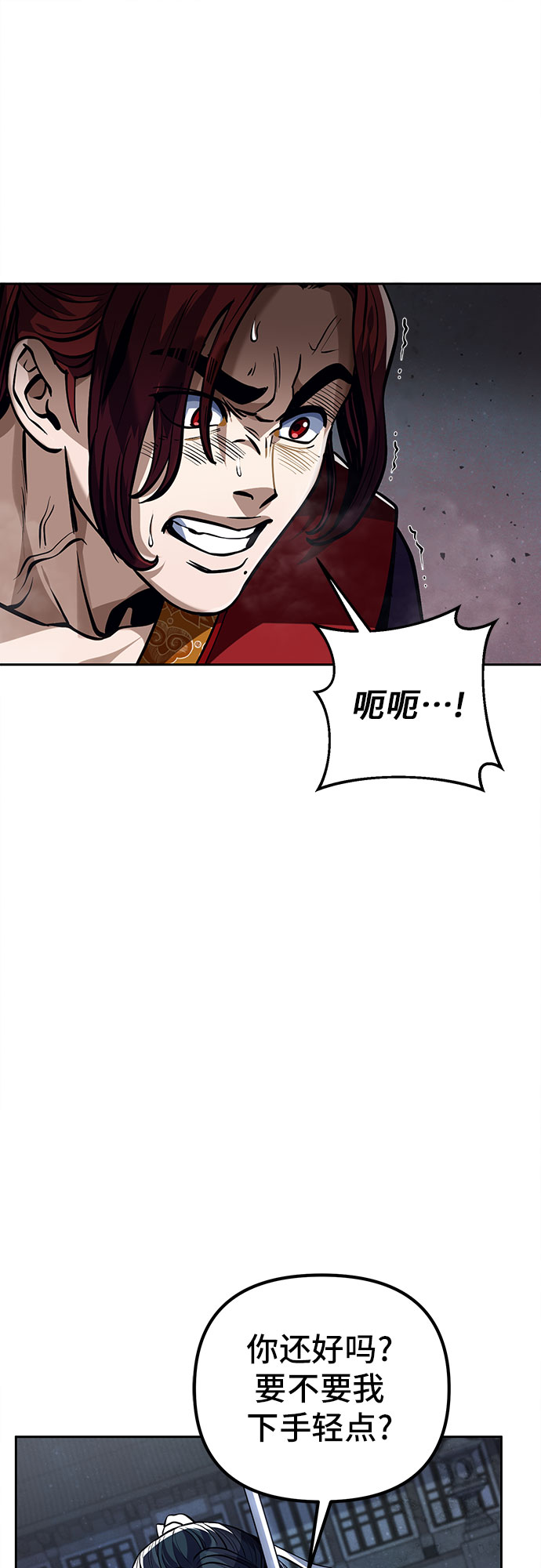 第3话44