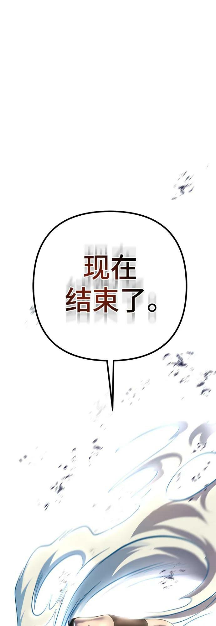 第80话1