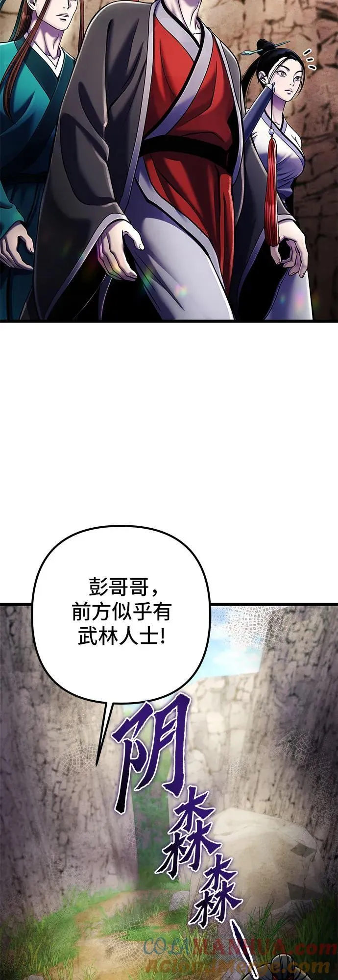 第107话36