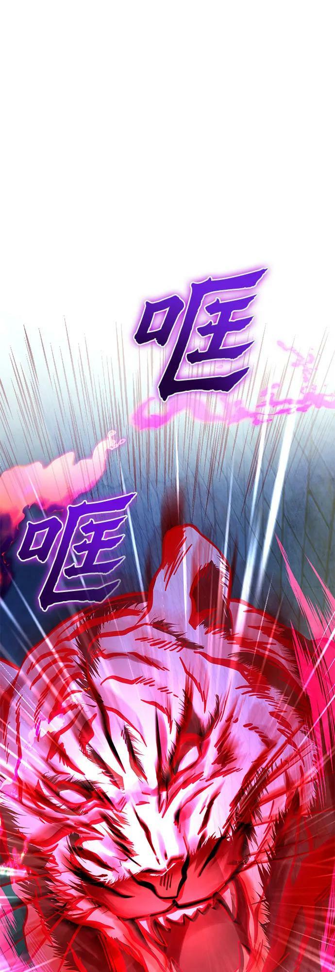 第75话73