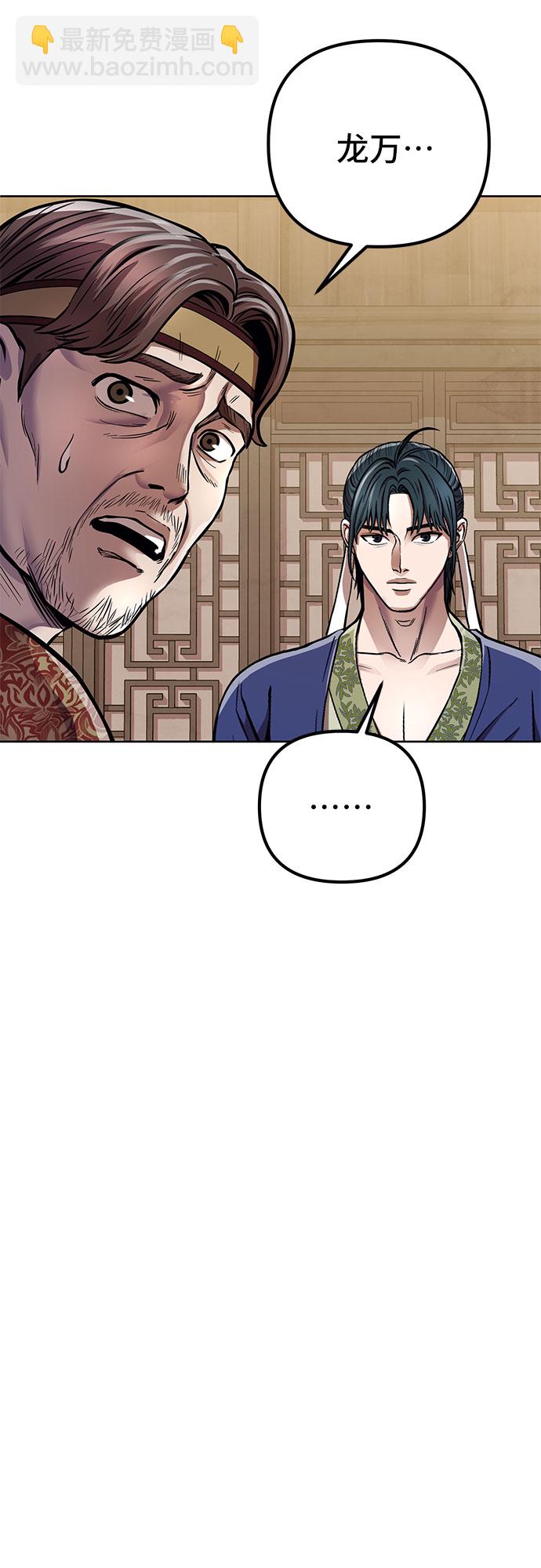 第15话44