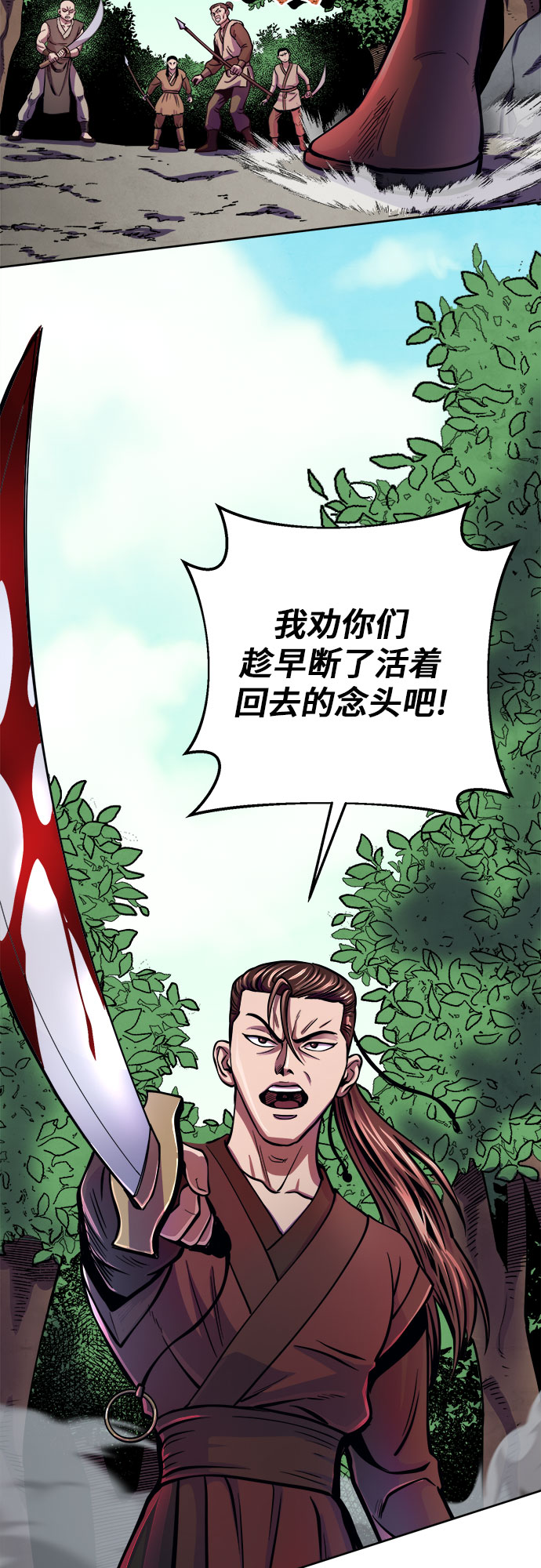 第14话50