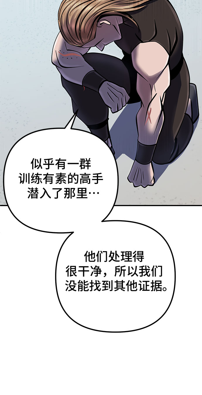 第47话25
