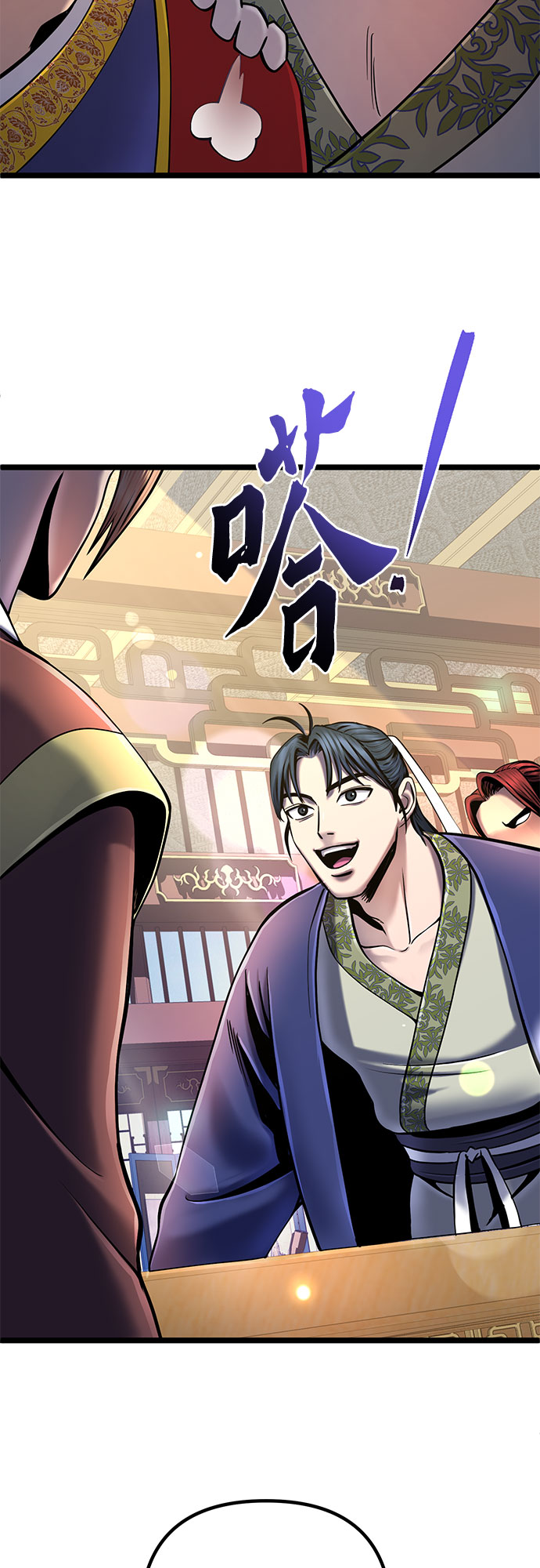 第56话74