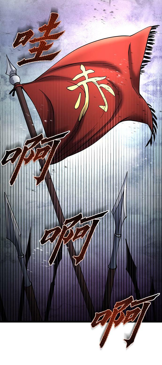 第74话69