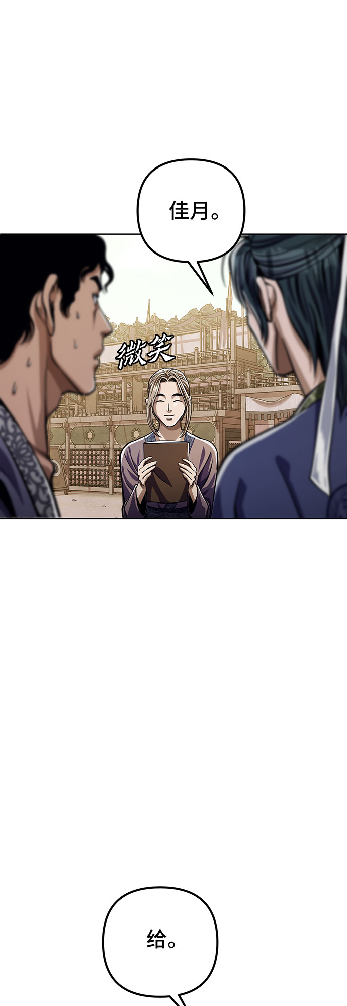 第8话44