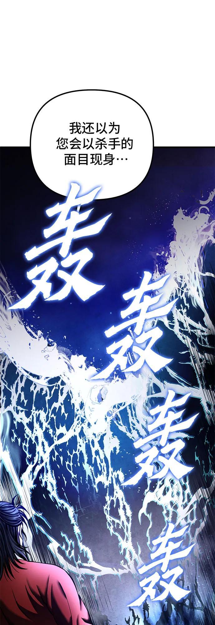 第94话11