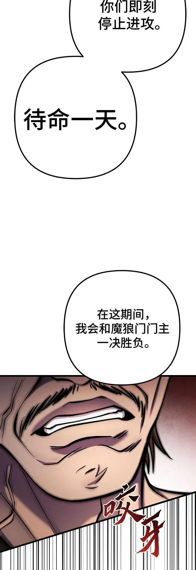 第121话77