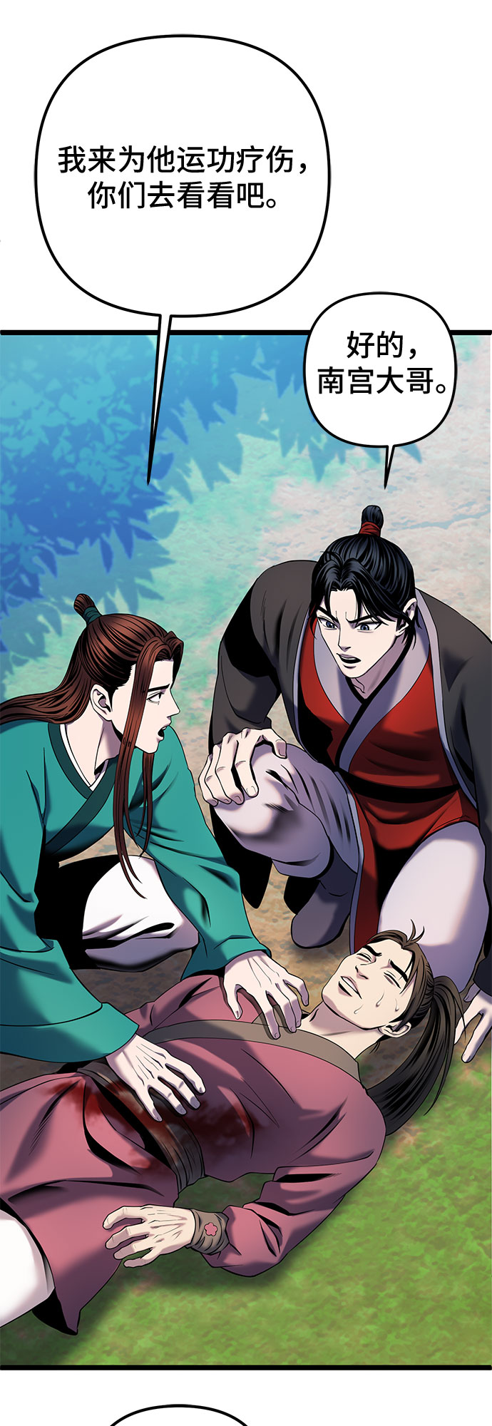 第62话38