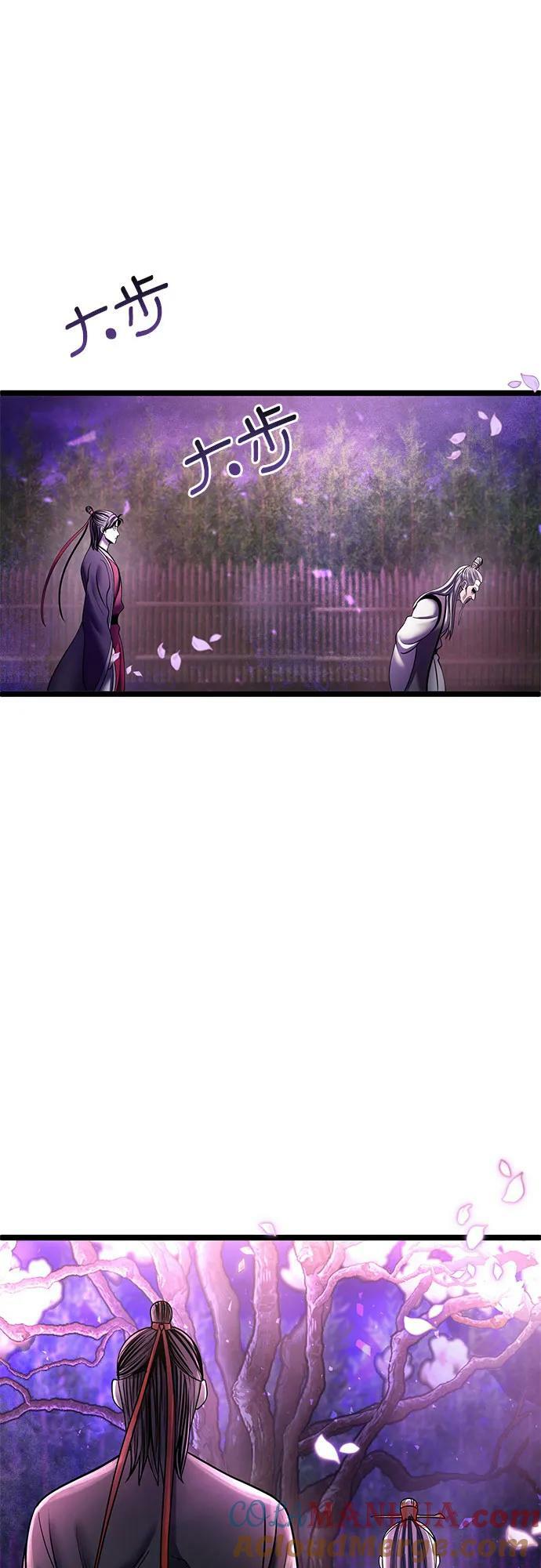 第91话69