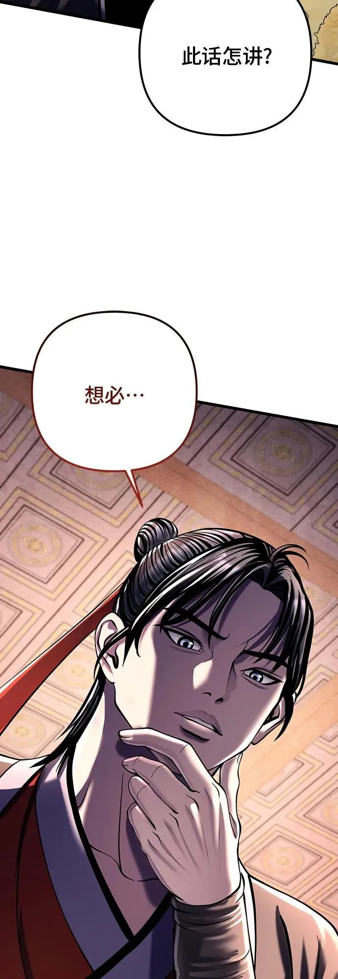 第121话49