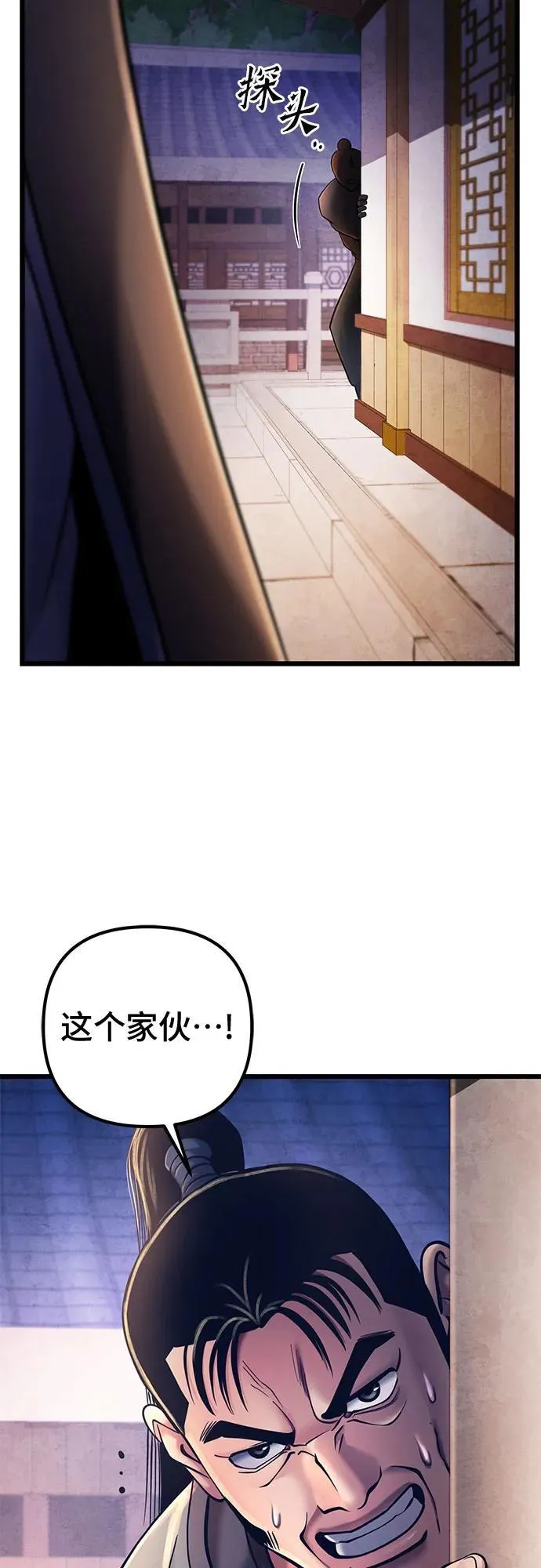 第114话47