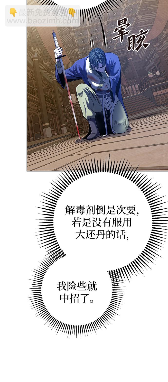 第26话27