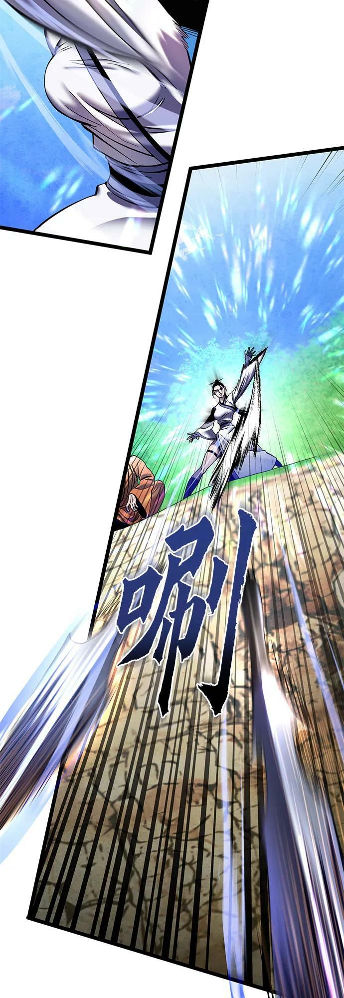 第84话79