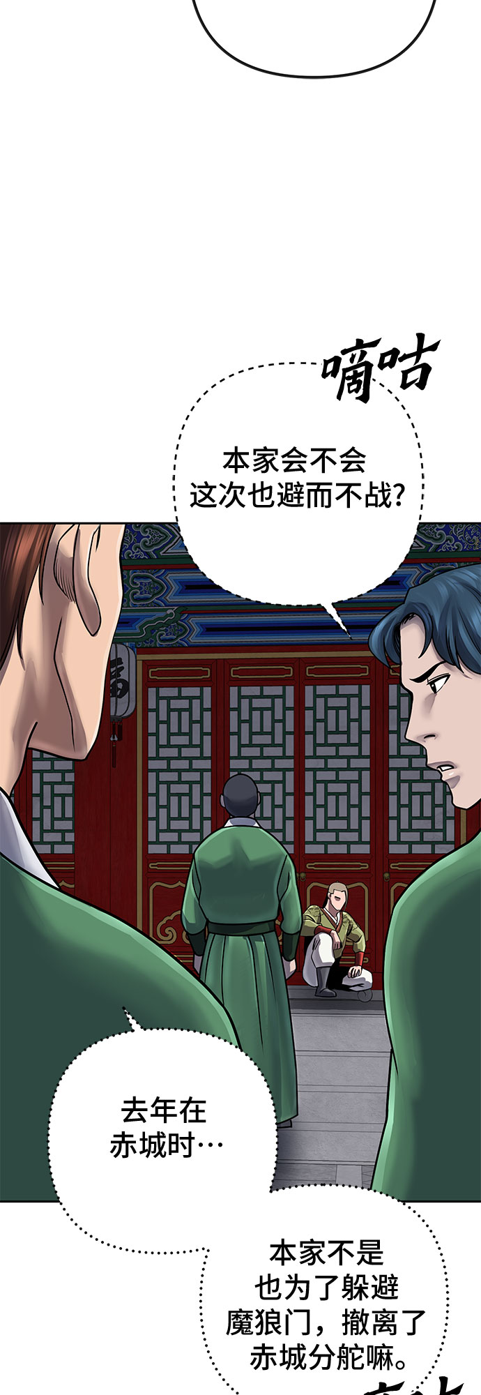 第48话41