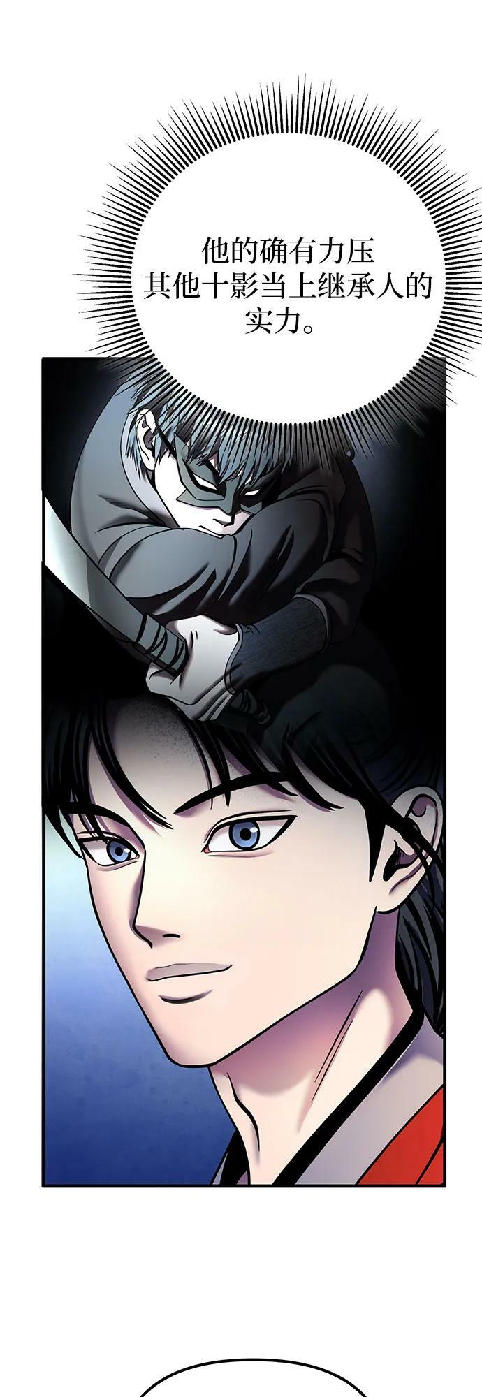 第93话50