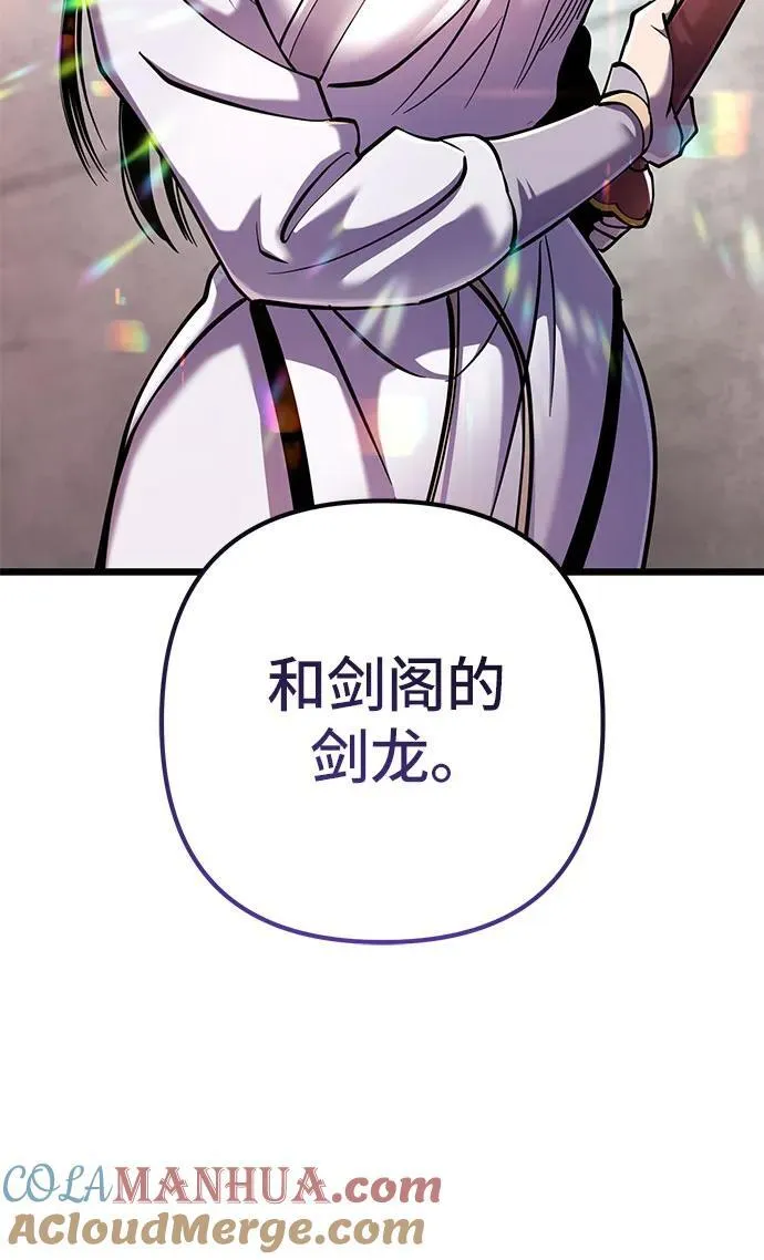 第101话52