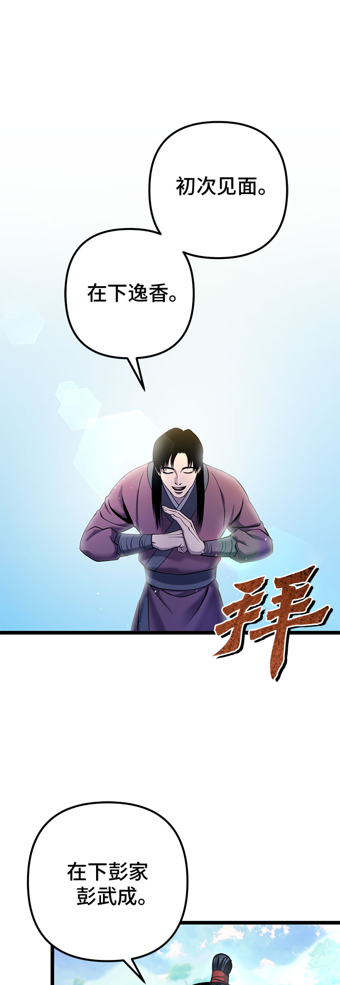 第65话1