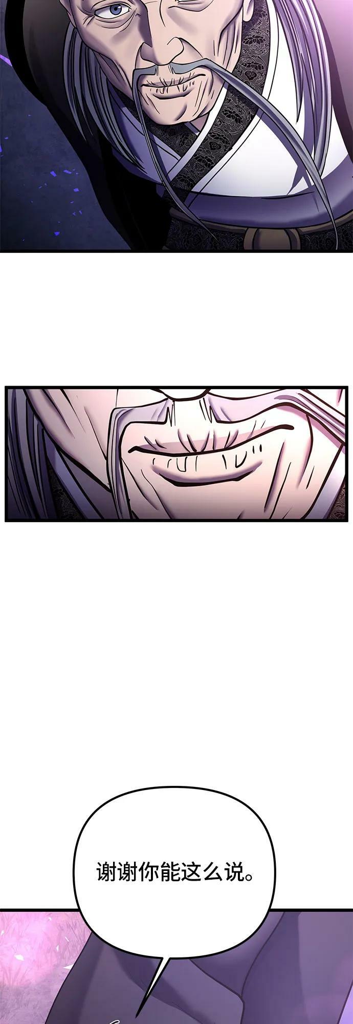 第92话23