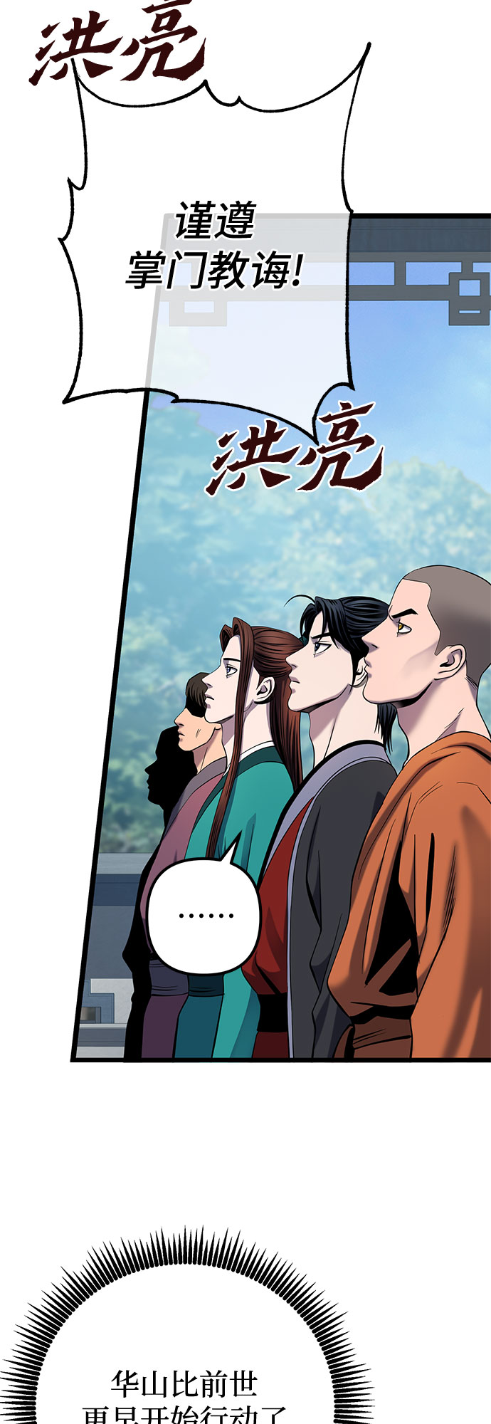 第64话52