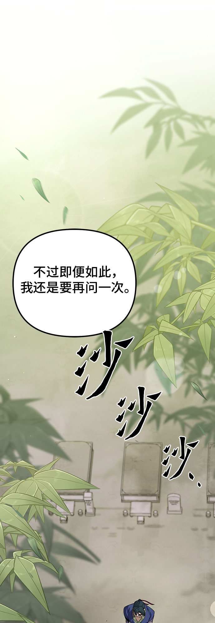 第1话117