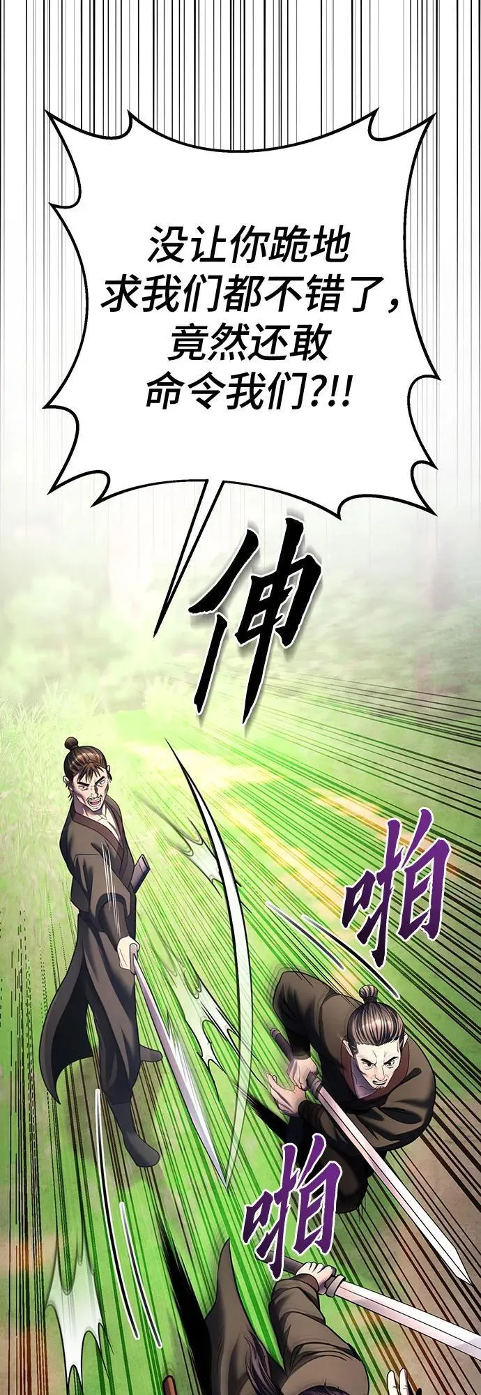 第121话79